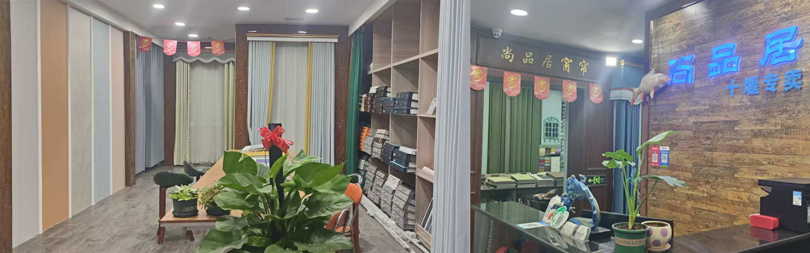店面视图